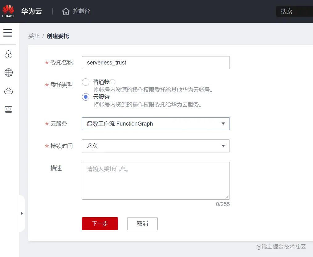 image-20220609152113599