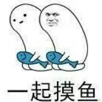 安逸的咸鱼于2021-11-25 08:53发布的图片