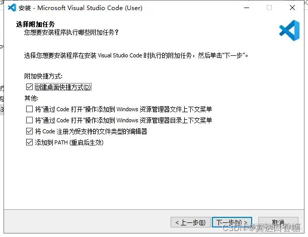 请添加图片描述