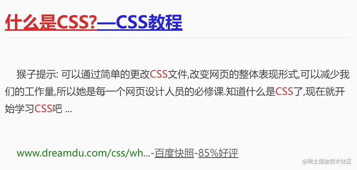 image-20211217152847739