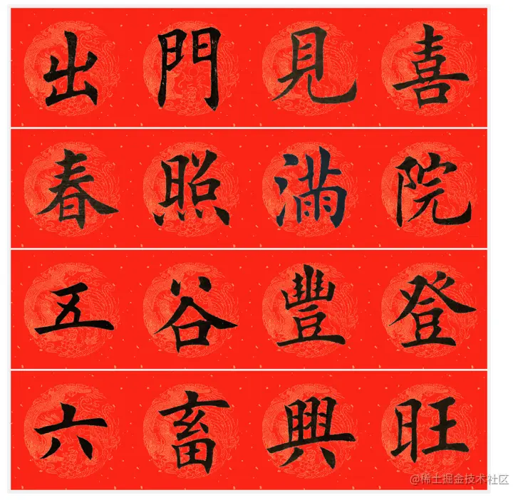 image-20220120103635193