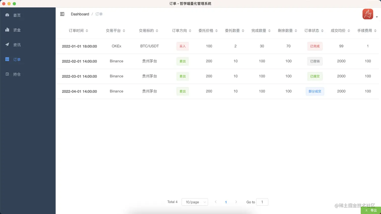 image-20221104071732708