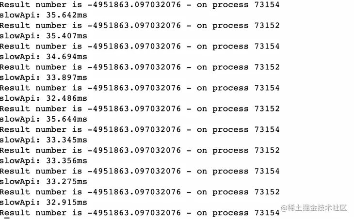 Screenshot of CLI from cluster test