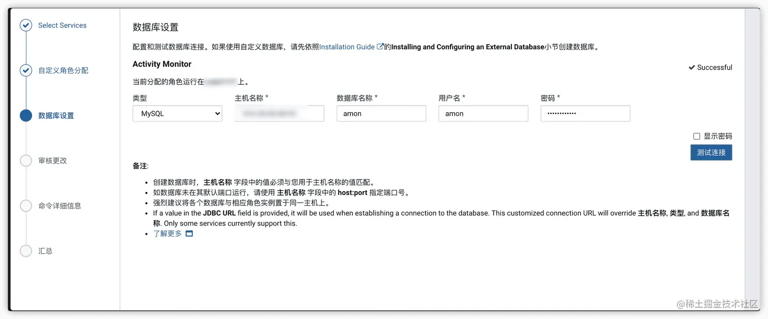 image-20201122004443714