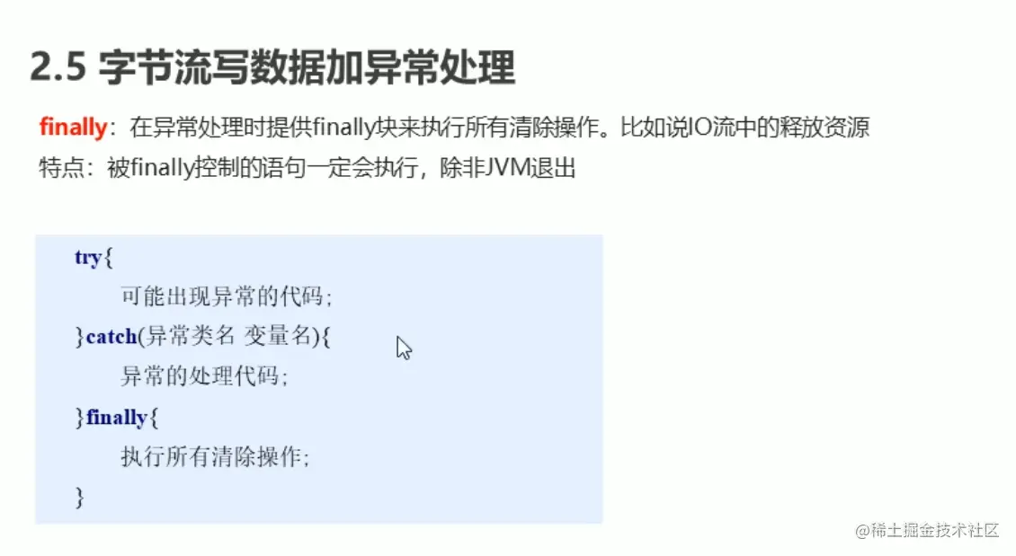 image-20210923192219609