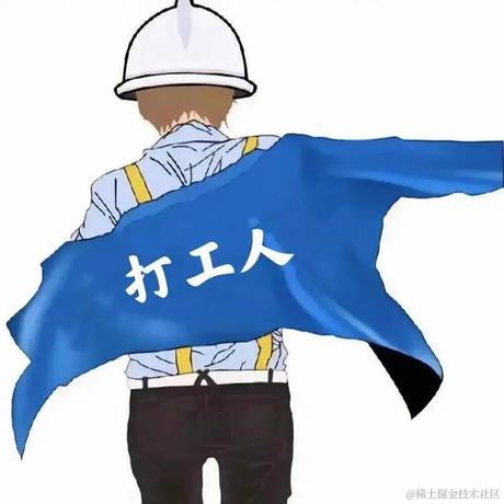 天选打工仔于2024-07-05 09:09发布的图片