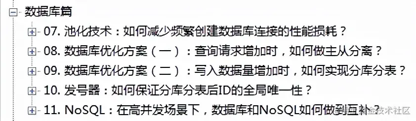 细节理解！阿里内部Java高并发系统设计全彩手册曝光！置顶GitHub