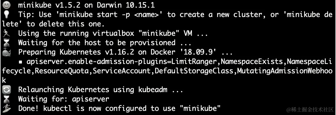 图 4.10：使用自定义模块重新启动 Minikube