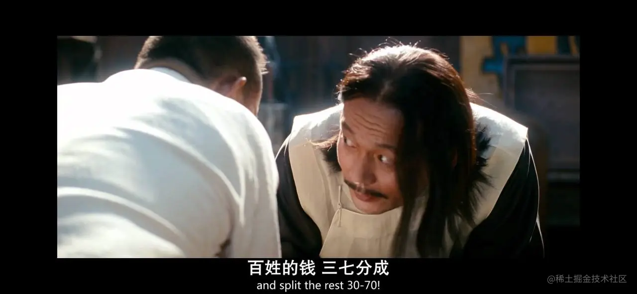 电影《让子弹飞》