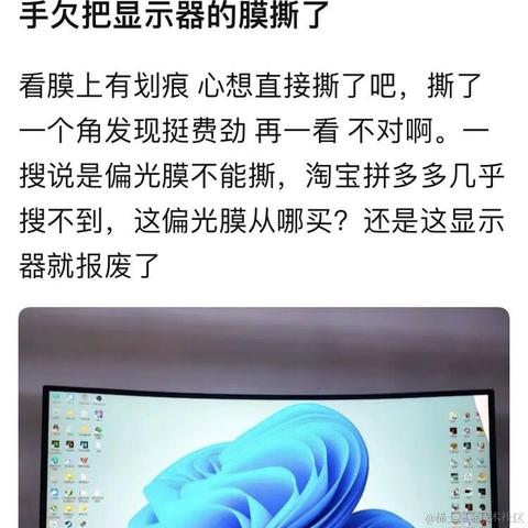 SpongeNoob于2023-02-25 11:37发布的图片