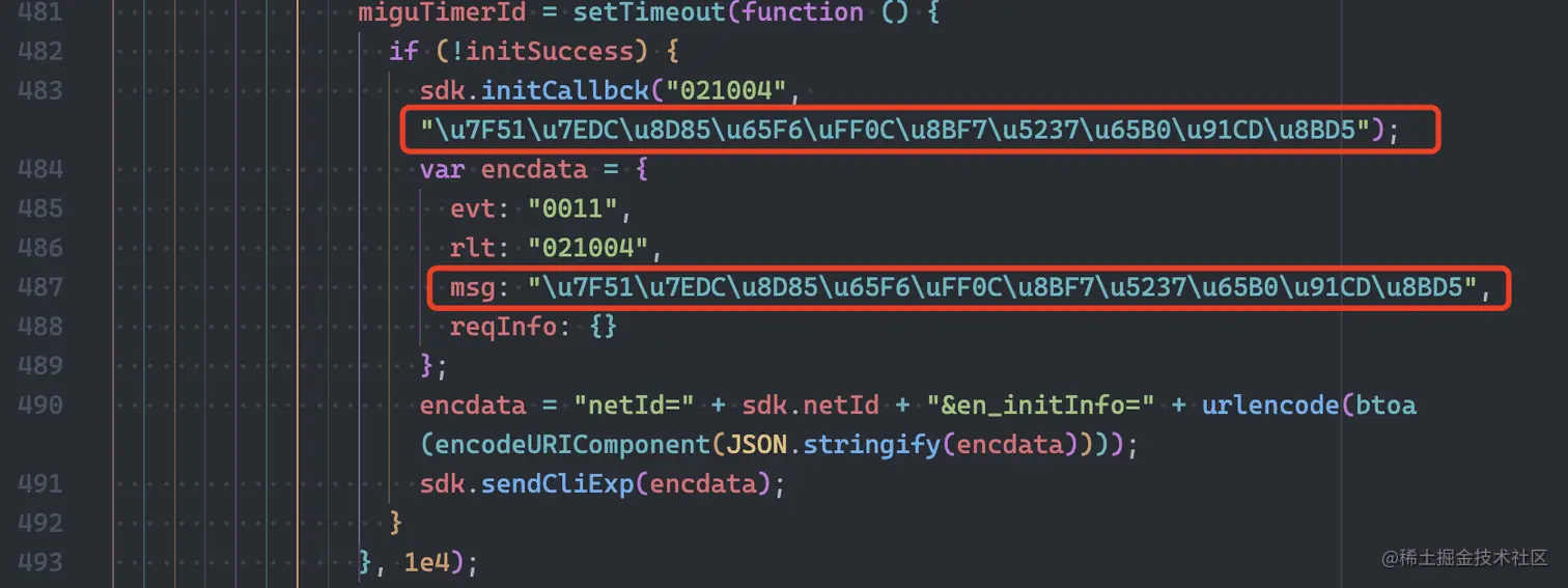 image-20230714100130504