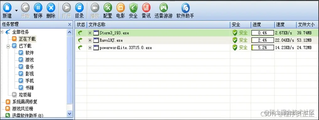 请添加图片描述