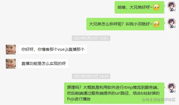 image-20210608215140613