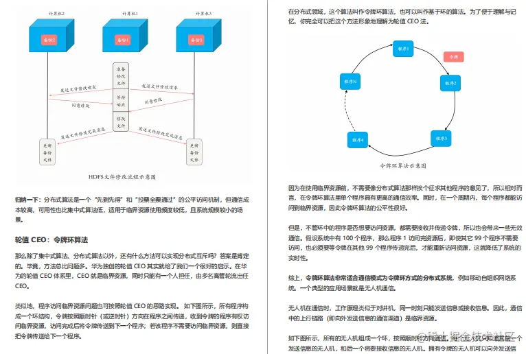 二战腾讯倒在三面：我意识到自己与一线大厂程序员的差距