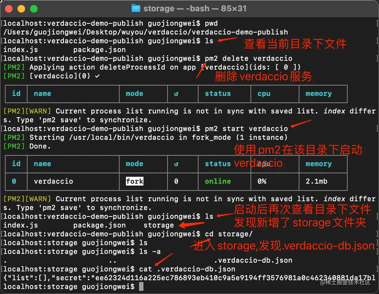 WX20220510-215840@2x.png