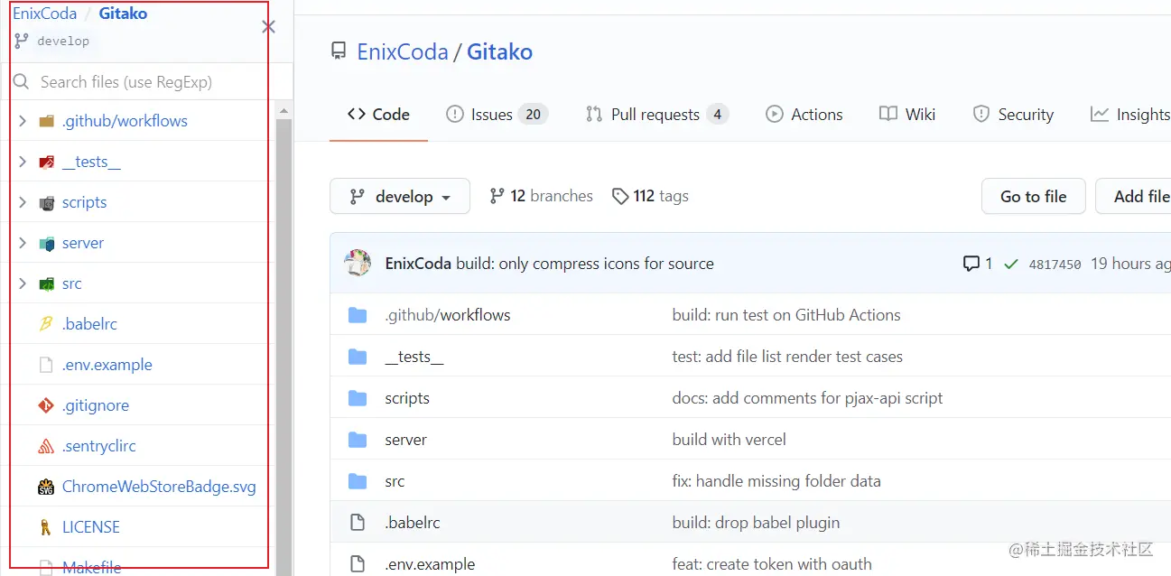 image-20201118173924973