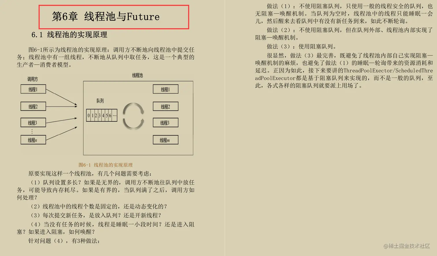 GitHub获120w+star的JDK源码剖析手册，竟出自Alibaba高管之手？