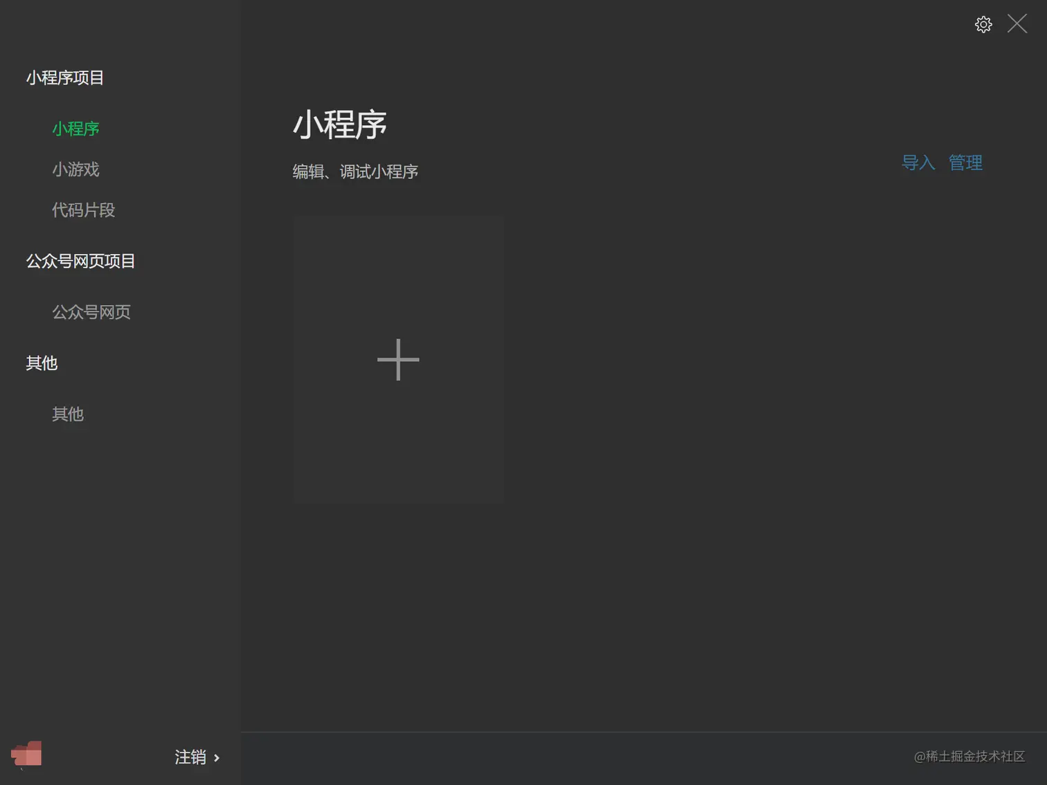 image-20210503092842952