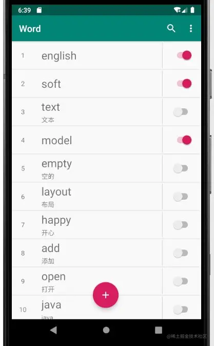 安卓期末大作业——单词本APP（源码+任务书）