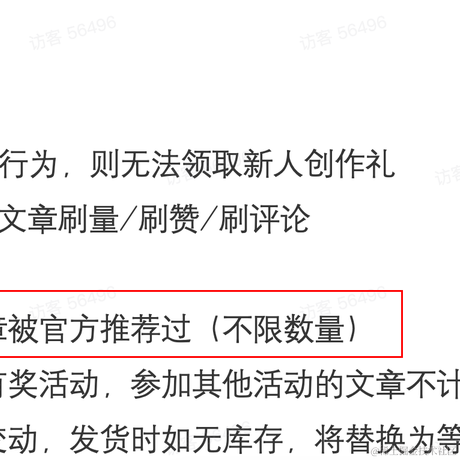 凡尘多遗梦于2022-04-18 00:19发布的图片