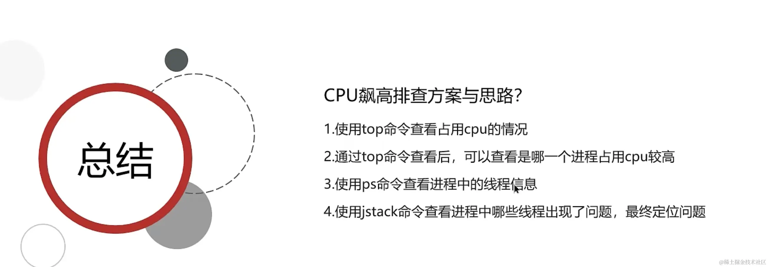 image-20231216165617884