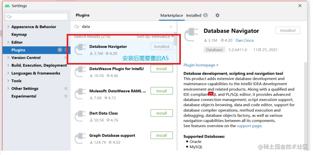 image-20220103195355866