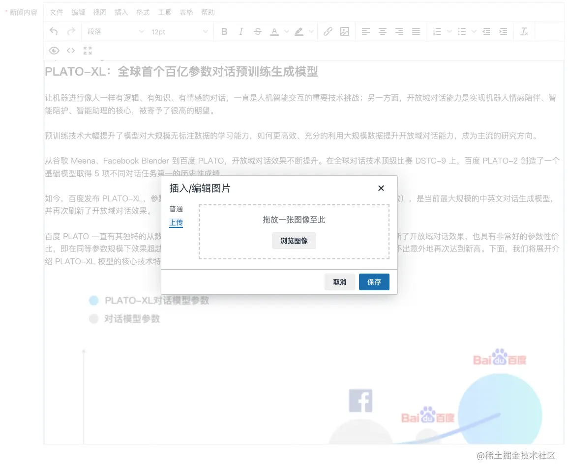 image-20210924184340573