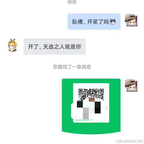 世本无尘于2024-05-27 15:43发布的图片