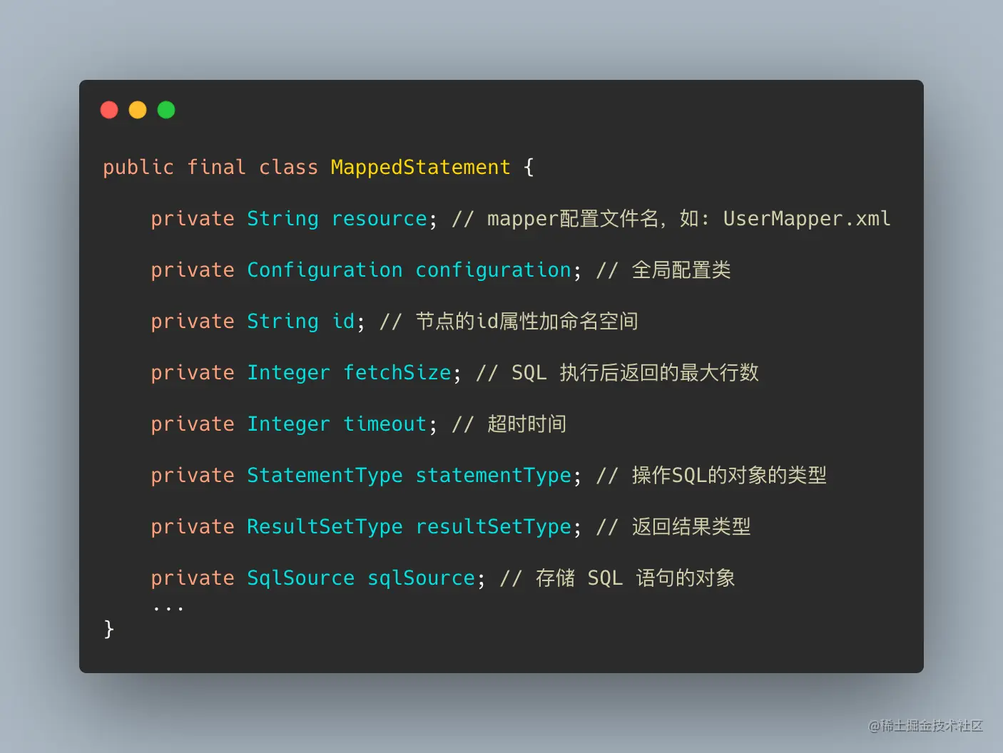 MappedStatement