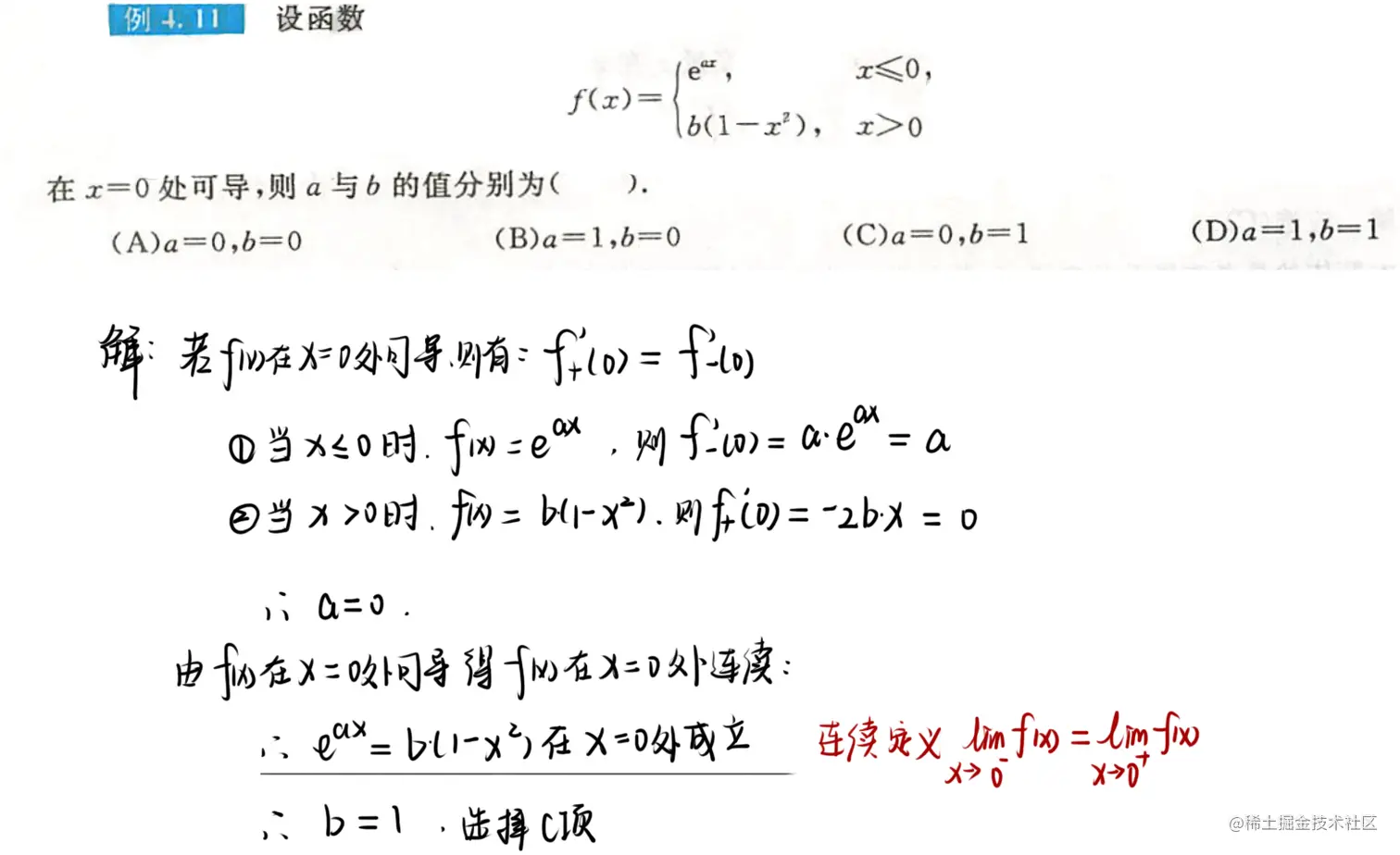 image-20220707130515955.png