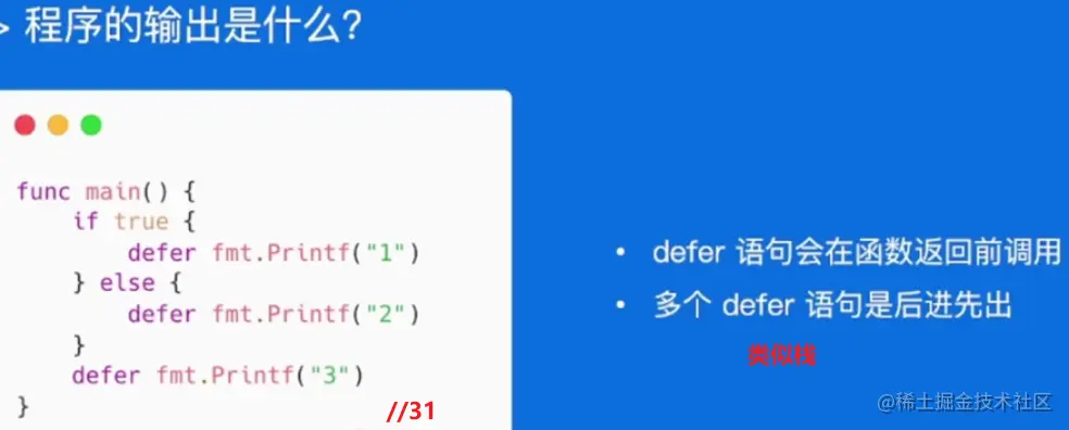 image-20230602205437587