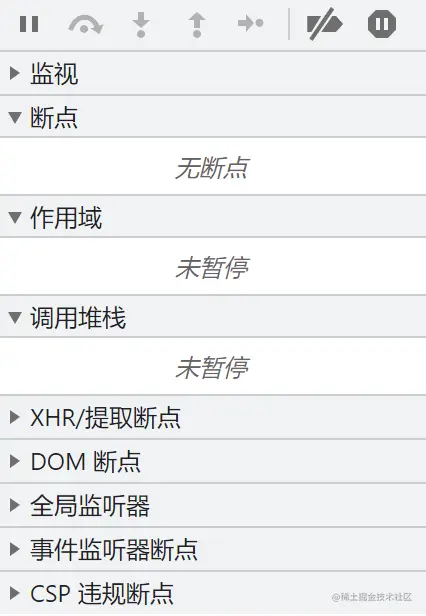 监听区内容