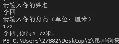 屏幕截图 2021-11-21 233431.png