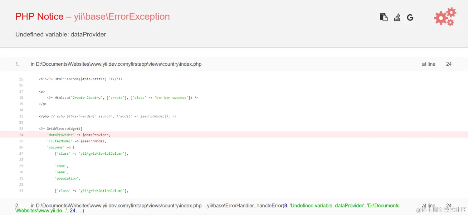 未定义变量的Yii错误