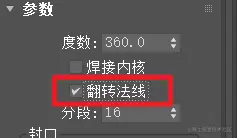 三维建模技术108