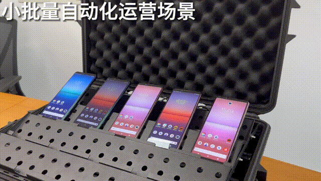 小批量自动化运营 00_00_00-00_00_30.gif