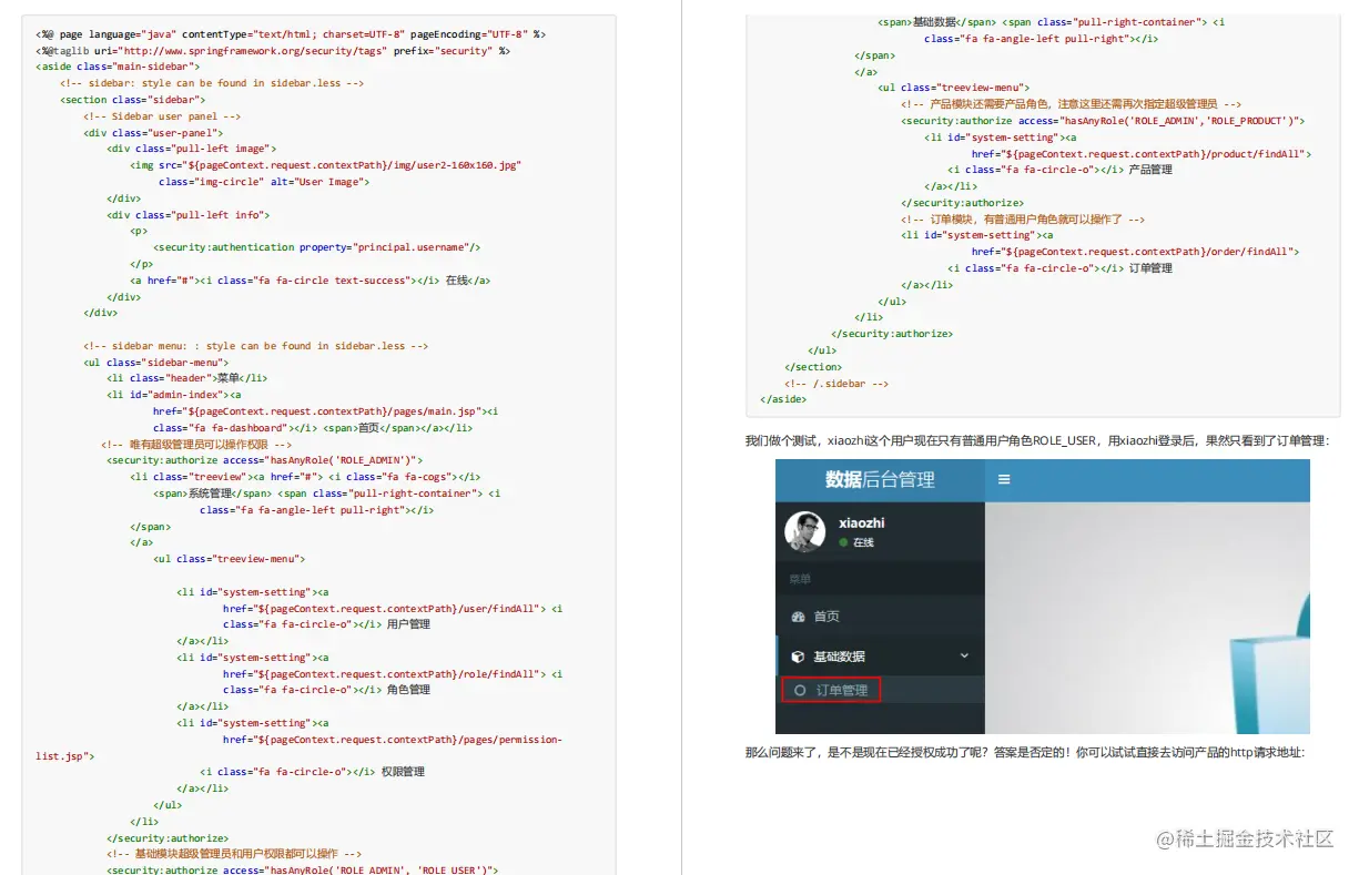 GitHub最牛SpringSecurity全彩笔记，阿里P8毕生心血都在这里了