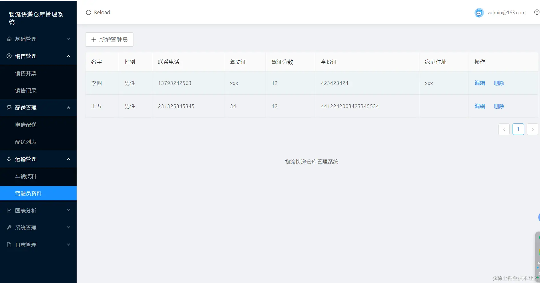 image-20240131154731520