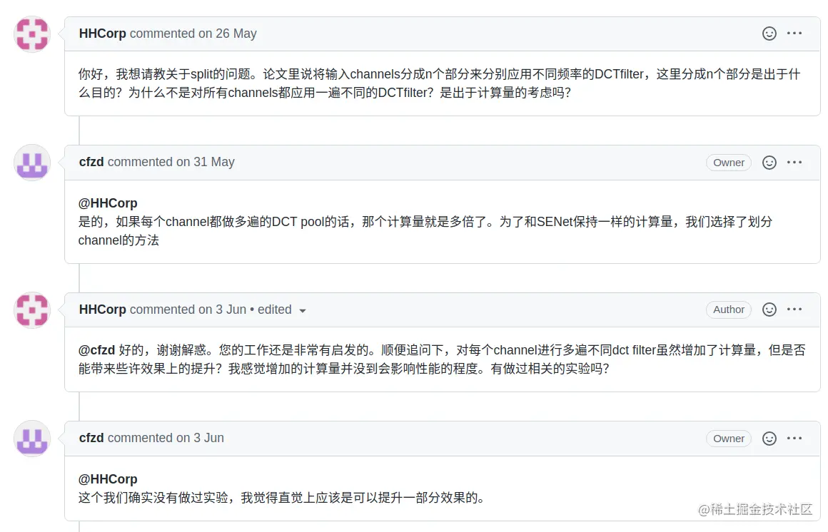 image-20210808152739642