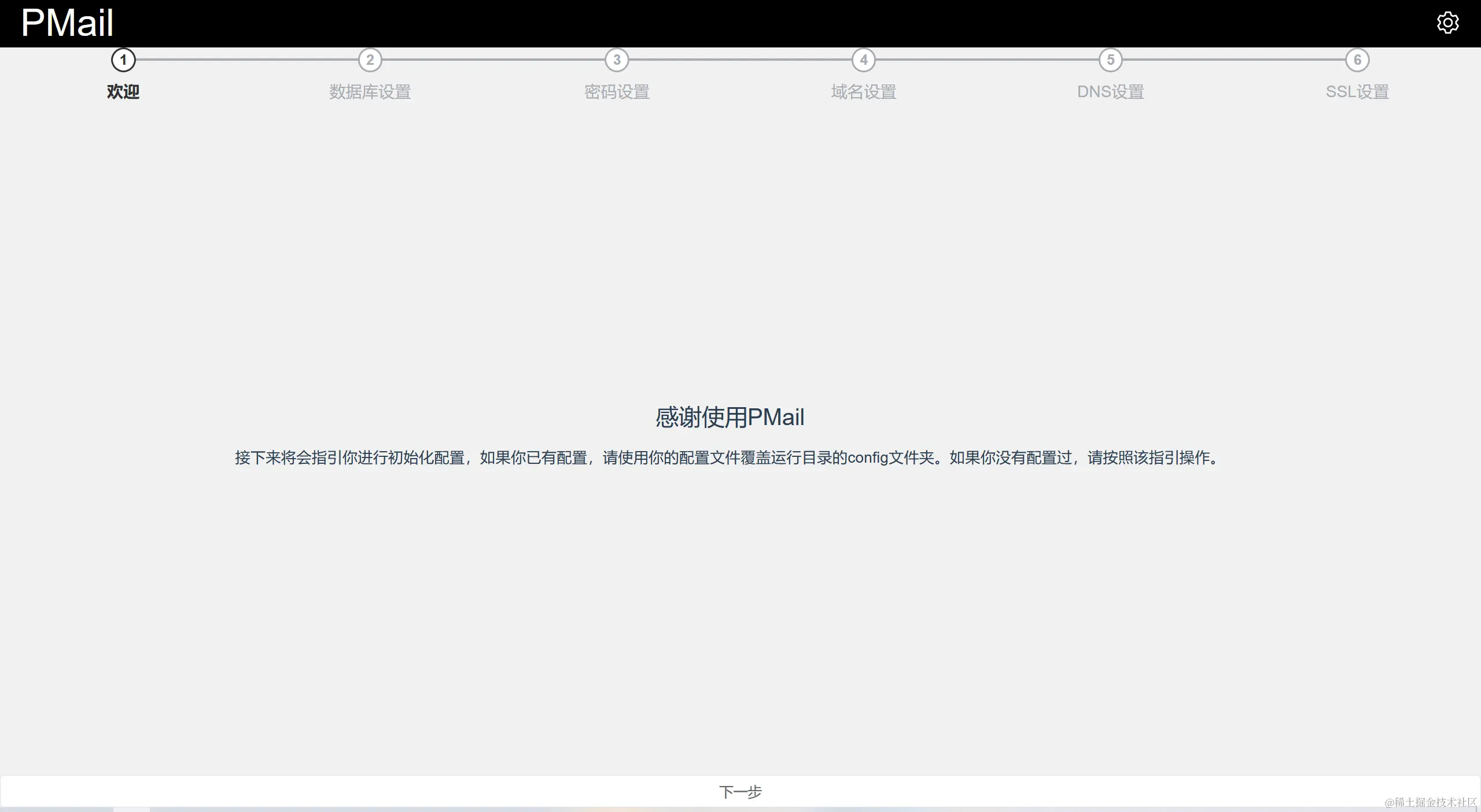 image-20231008092653724