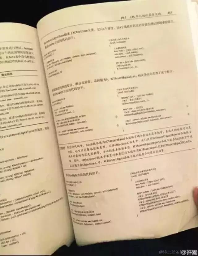 明面上是个歌手！暗地里是个程序员的明星你只知道许嵩和潘玮柏？