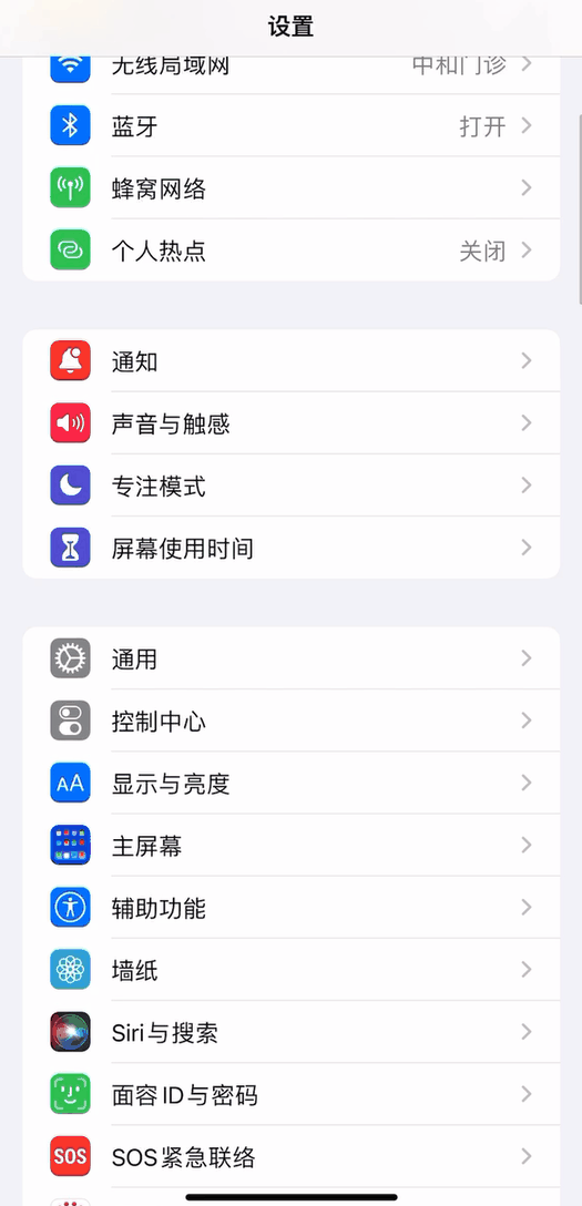 GIF安装证书.gif