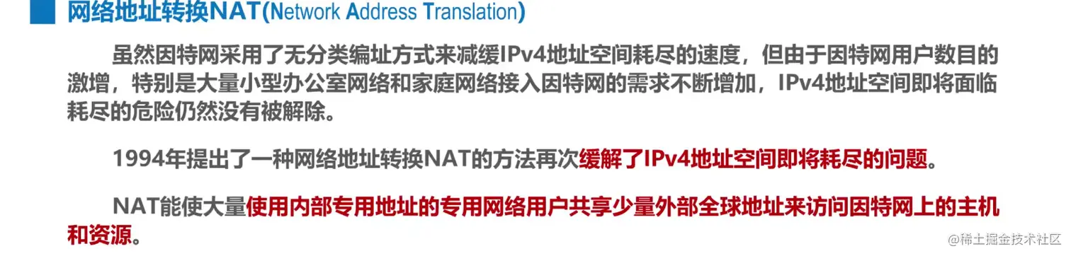 image-20211027184400186