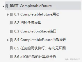 直击灵魂！美团大牛手撸并发原理笔记，由浅入深剖析JDK源码