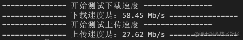 经典实践网速测速小工具（上）关于SpeedTest