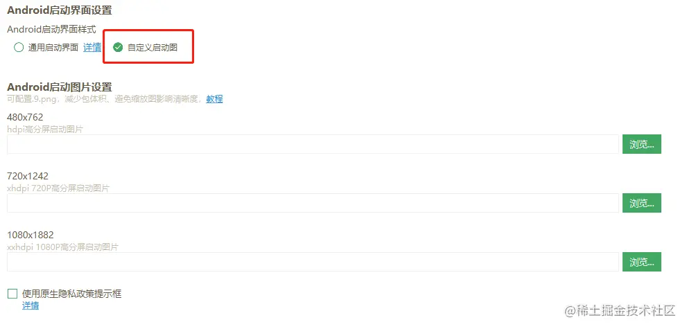 image-20220728103051165