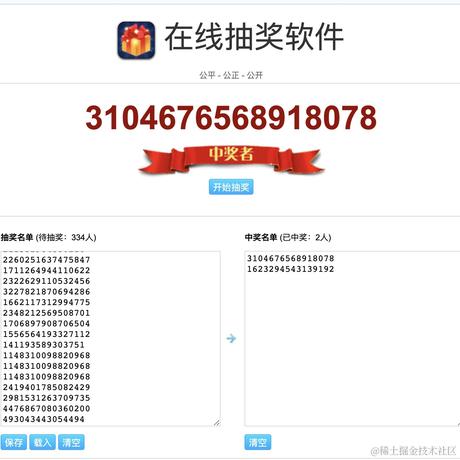 沸点小助手于2022-04-08 18:21发布的图片