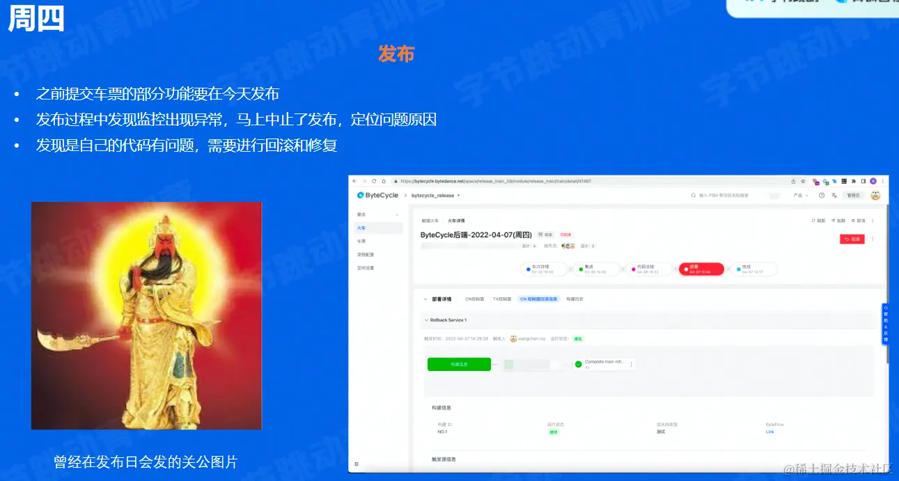 image-20220604203637325