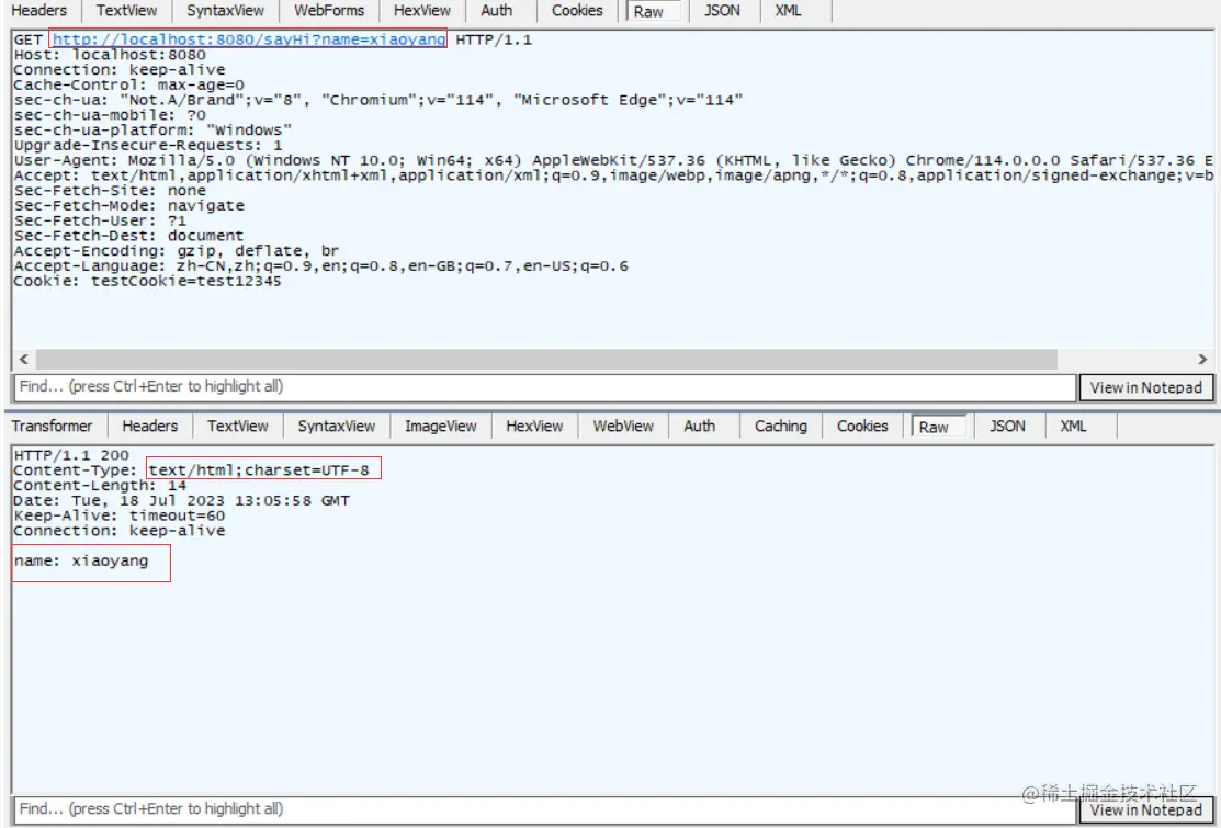 image-20230718210704852