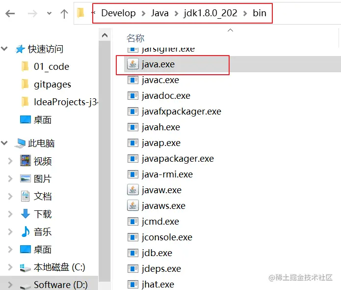 jdk_1_26